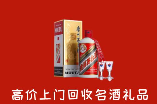 溧水区回收茅台酒