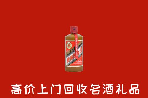 溧水区回收陈酿茅台酒